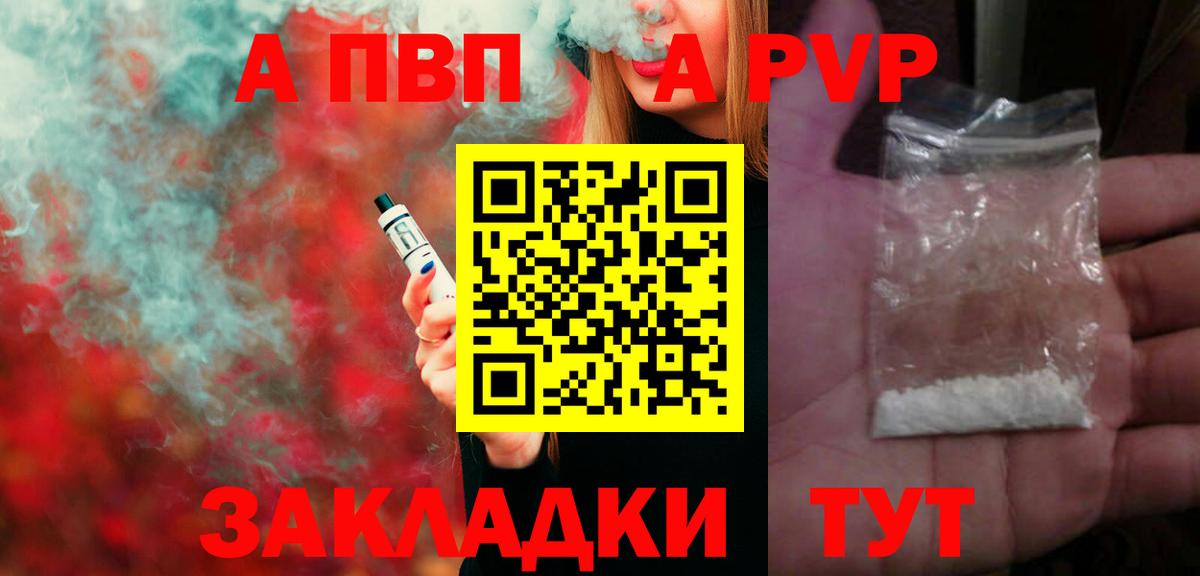 A-PVP СК КРИС  А ПВП крисы CK  Бирск  Вход с VPN 
