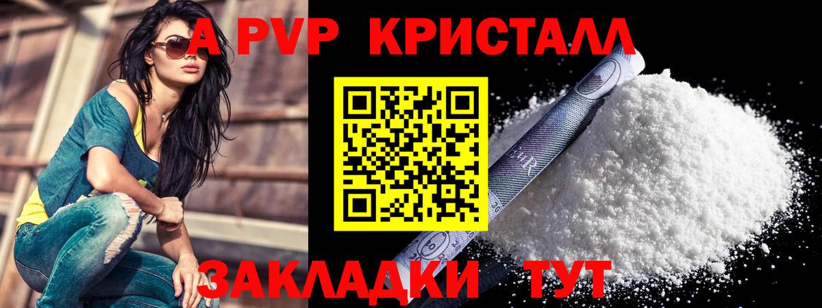 APVP СК КРИС Бирск