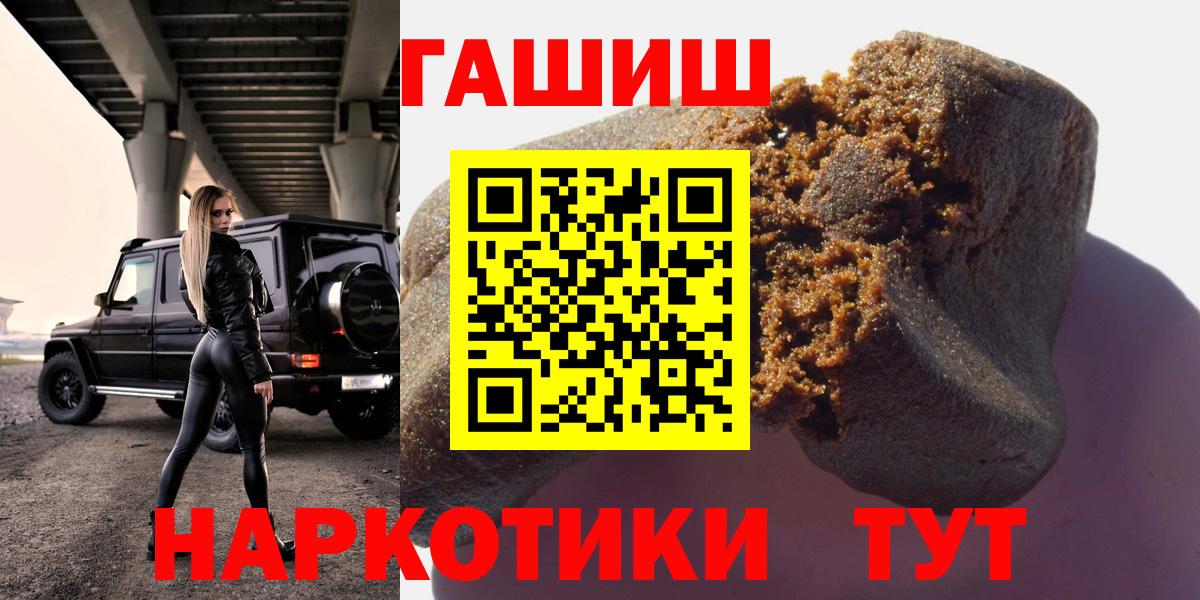 Бирск  Гашиш AMNESIA HAZE  Вход с VPN  ГАШ Ice-O-Lator 