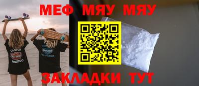 таблы Гусев