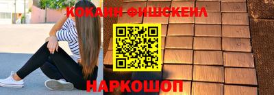 COCAINE Гусиноозёрск