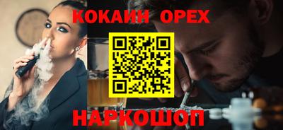 синтетический гашиш Гусь-Хрустальный