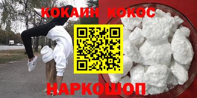 таблы Гусев