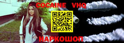 синтетический гашиш Гусь-Хрустальный