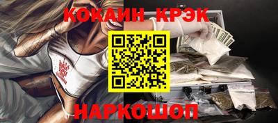 COCAINE Гусиноозёрск