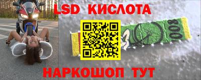 таблы Гусев