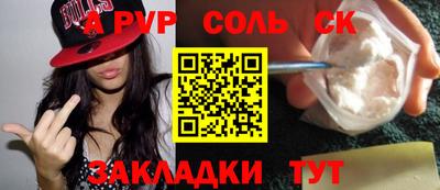 таблы Гусев