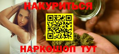 синтетический гашиш Гусь-Хрустальный