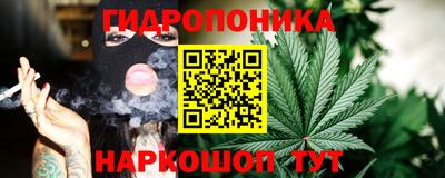 синтетический гашиш Гусь-Хрустальный