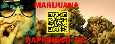 таблы Гусев
