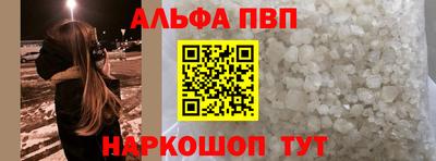таблы Гусев