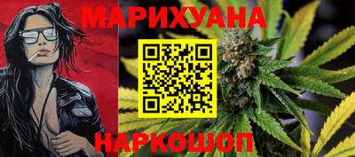 синтетический гашиш Гусь-Хрустальный