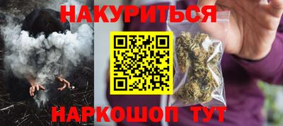 таблы Гусев