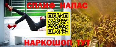 синтетический гашиш Гусь-Хрустальный