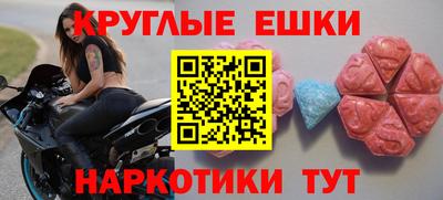 таблы Гусев