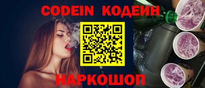 COCAINE Гусиноозёрск