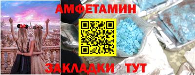 синтетический гашиш Гусь-Хрустальный