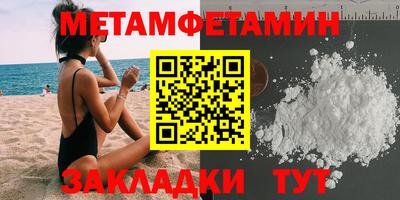 таблы Гусев