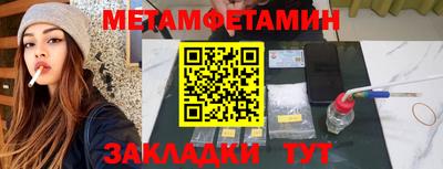 синтетический гашиш Гусь-Хрустальный