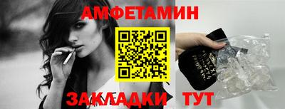 синтетический гашиш Гусь-Хрустальный