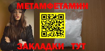 таблы Гусев