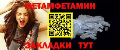 синтетический гашиш Гусь-Хрустальный