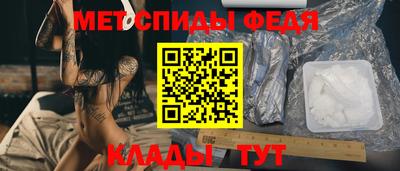 таблы Гусев
