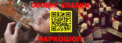 синтетический гашиш Гусь-Хрустальный