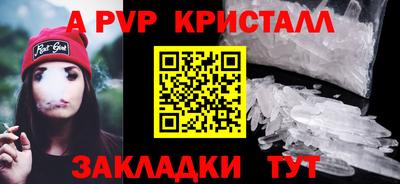 синтетический гашиш Гусь-Хрустальный