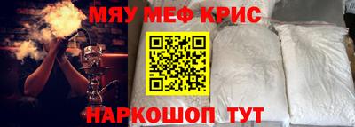 COCAINE Гусиноозёрск