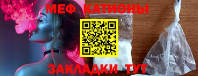 COCAINE Гусиноозёрск