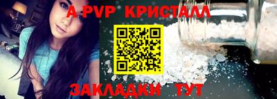 синтетический гашиш Гусь-Хрустальный