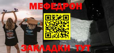 COCAINE Гусиноозёрск