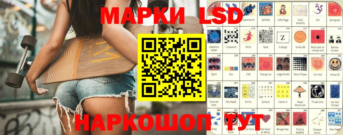 Бирск  LSD-25 экстази  Лсд 25 экстази кислота  Вход с VPN  Лсд 25 экстази кислота 
