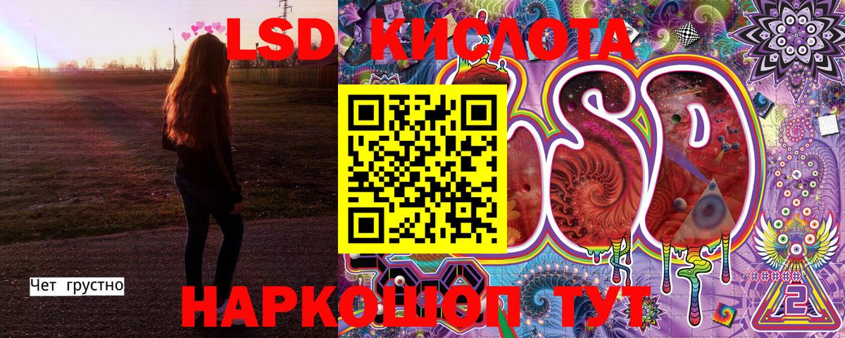 Марки NBOMe 1,8мг Бирск