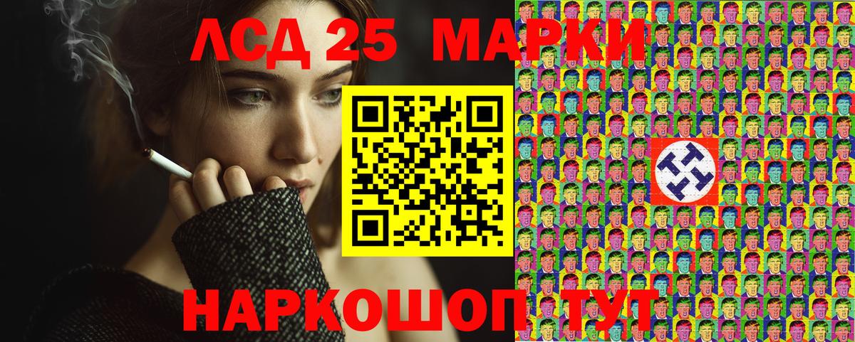 Марки NBOMe  Вход с VPN  Марки N-bome 1500мкг  Бирск  цены наркотик  Марки N-bome 1500мкг 
